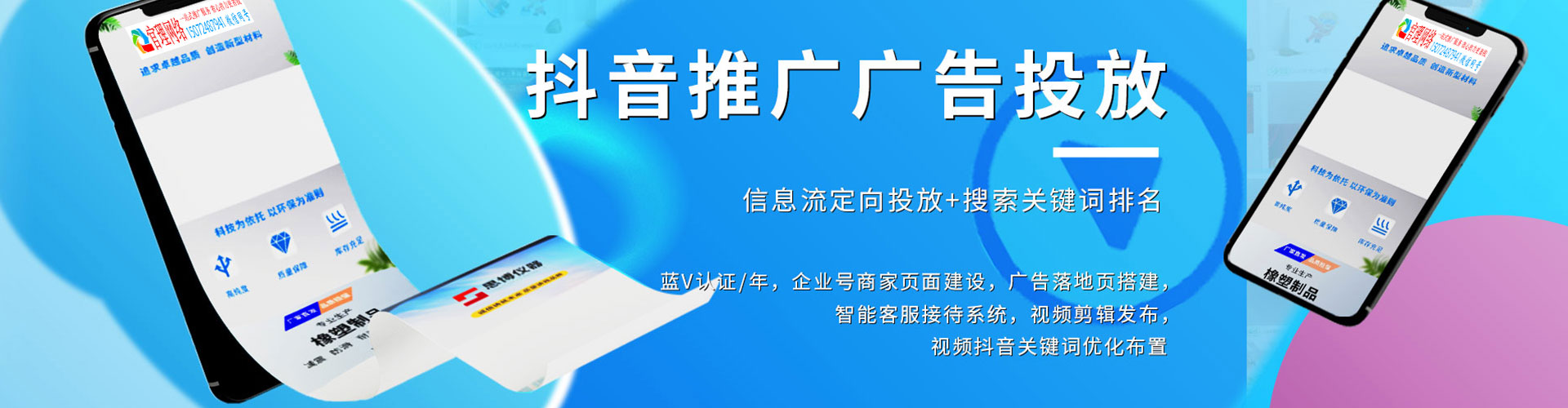 平遥竞价端口开户