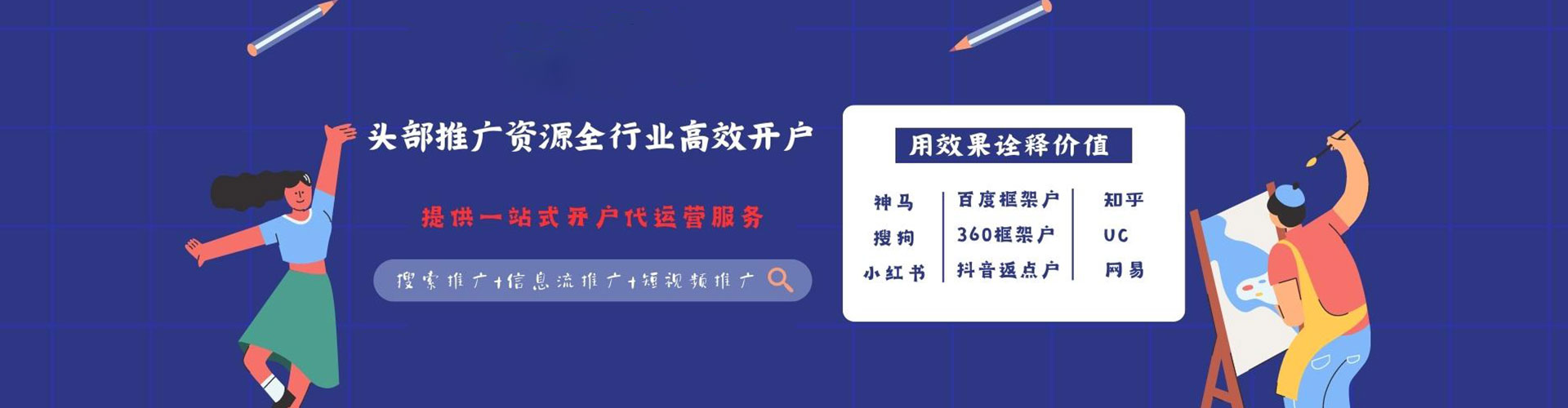 平遥百度推广费用