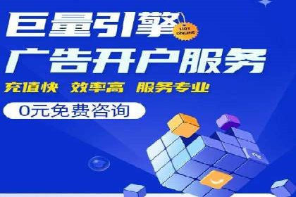 百度推广运营案例：效果显著的策略分享